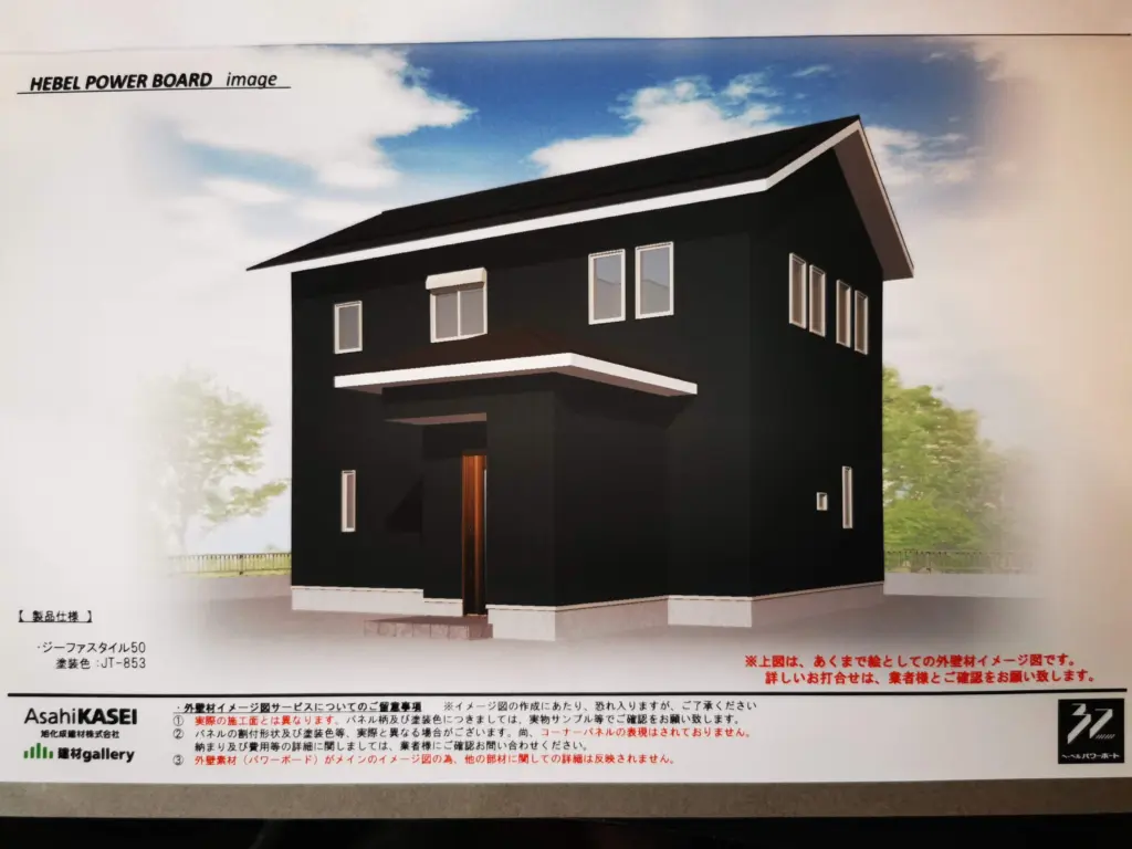 から厳選した 県民共済住宅で外壁をALCにするなら行きたい！旭化成建材 デザイン