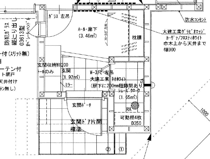 確定版 間取り公開！全部屋のこだわったポイント解説！～1階～ | こだわりのイイ家作り