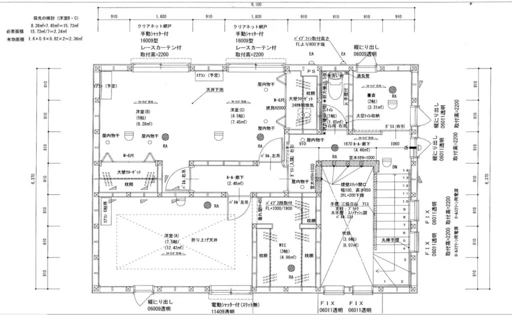 県民共済住宅で建築 Web内覧会 居室 寝室 書斎 子ども部屋 編 こだわりのイイ家作り